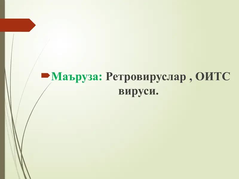 Retrovirular va OITS viruslari