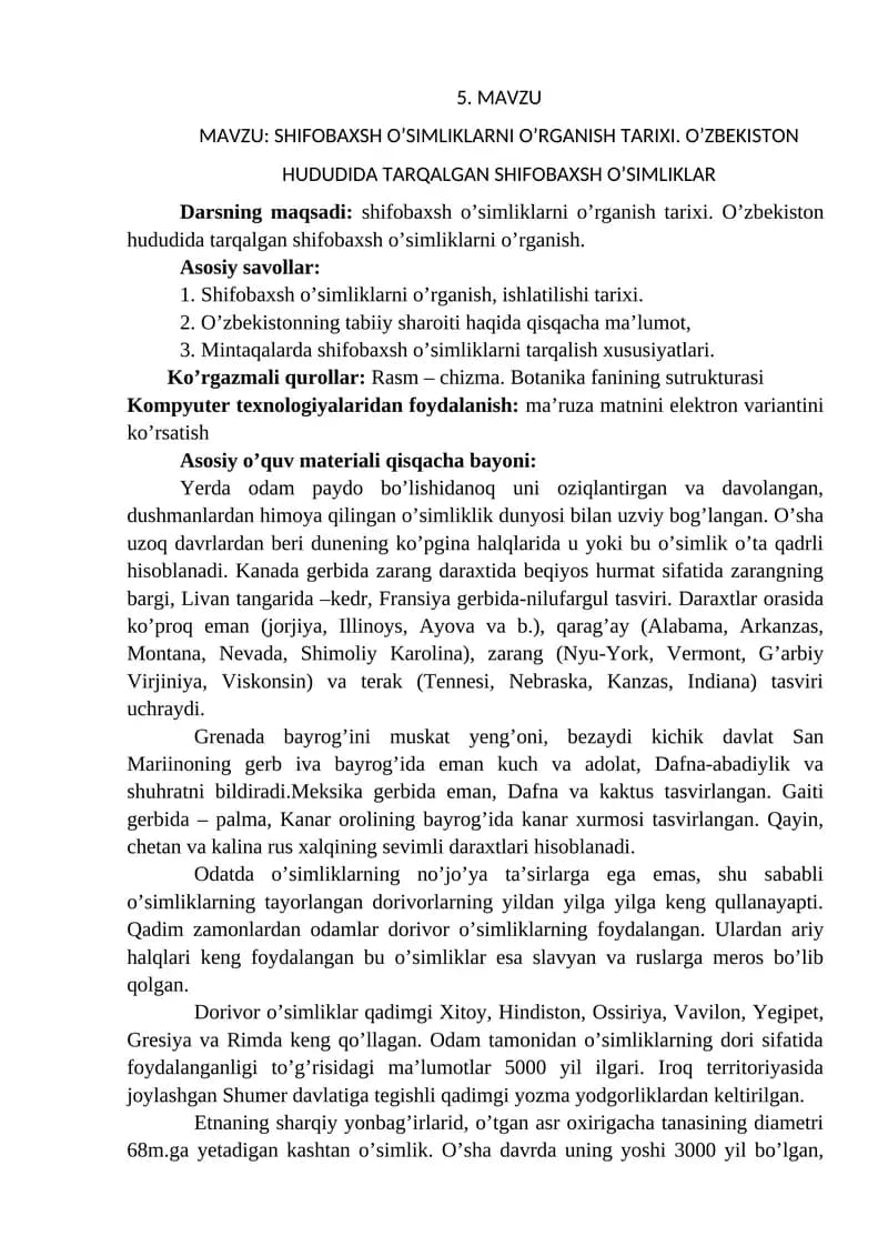 SHIFOBAXSH O’SIMLIKLARNI O’RGANISH TARIXI