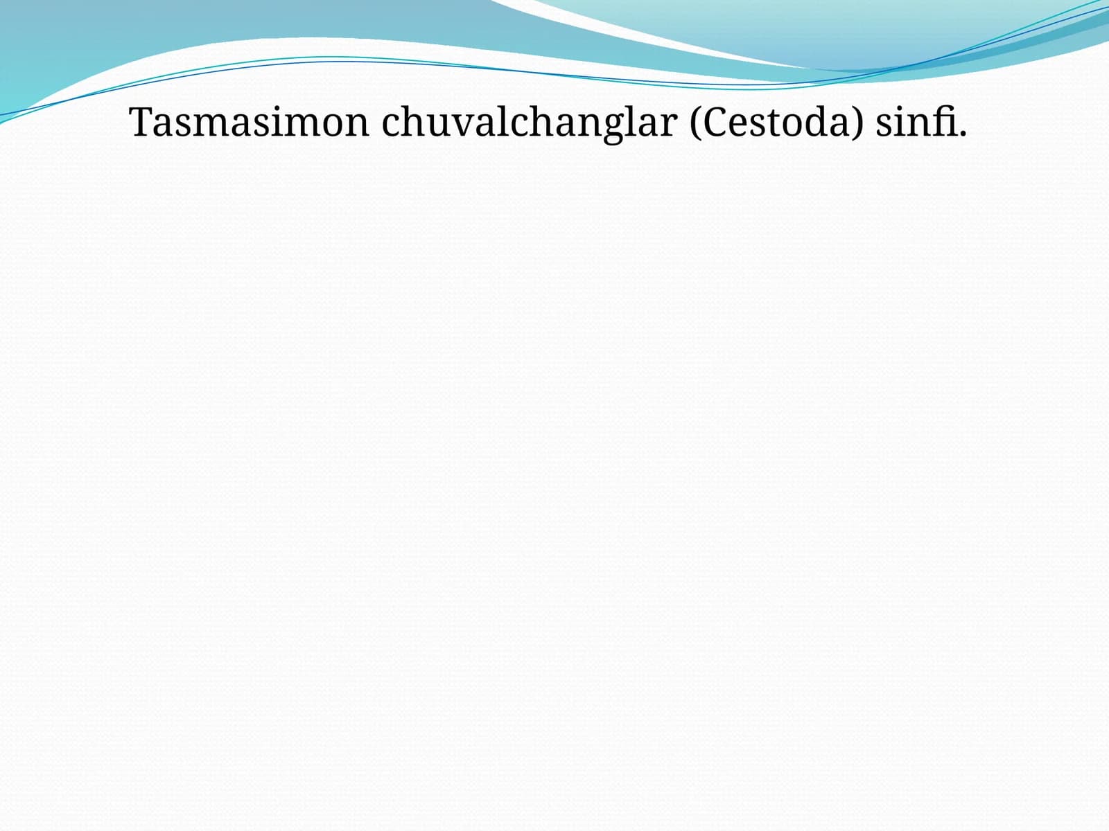 Tasmasimon chuvalchanglar (Cestoda) sinfi