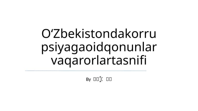 O‘Zbekiston korrupsiyaga oid qonunlar va qarorlar tasnifi