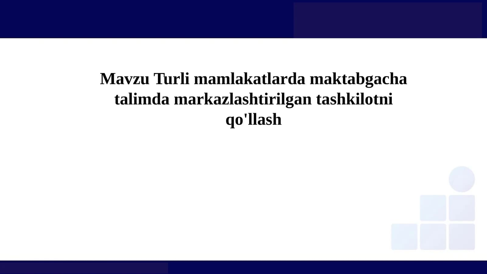 Maktabgacha ta'lim markazlashtirilgan tizimlar