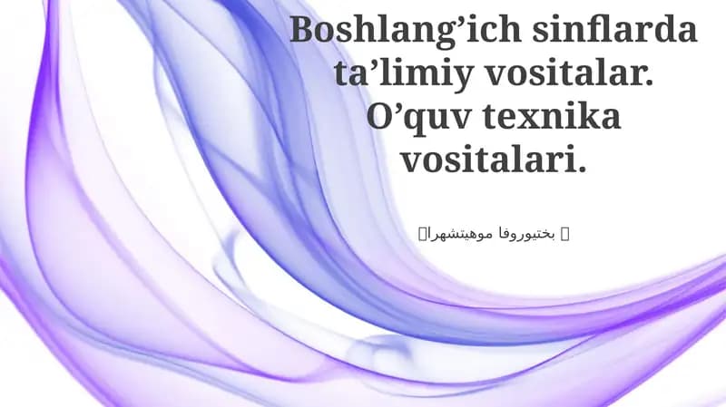 Boshlang’ich sinflarda ta’limiy vositalar