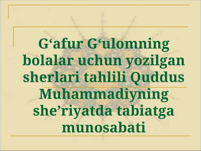 Kichkintoylarning katta shoiriG‘afur G‘ulom