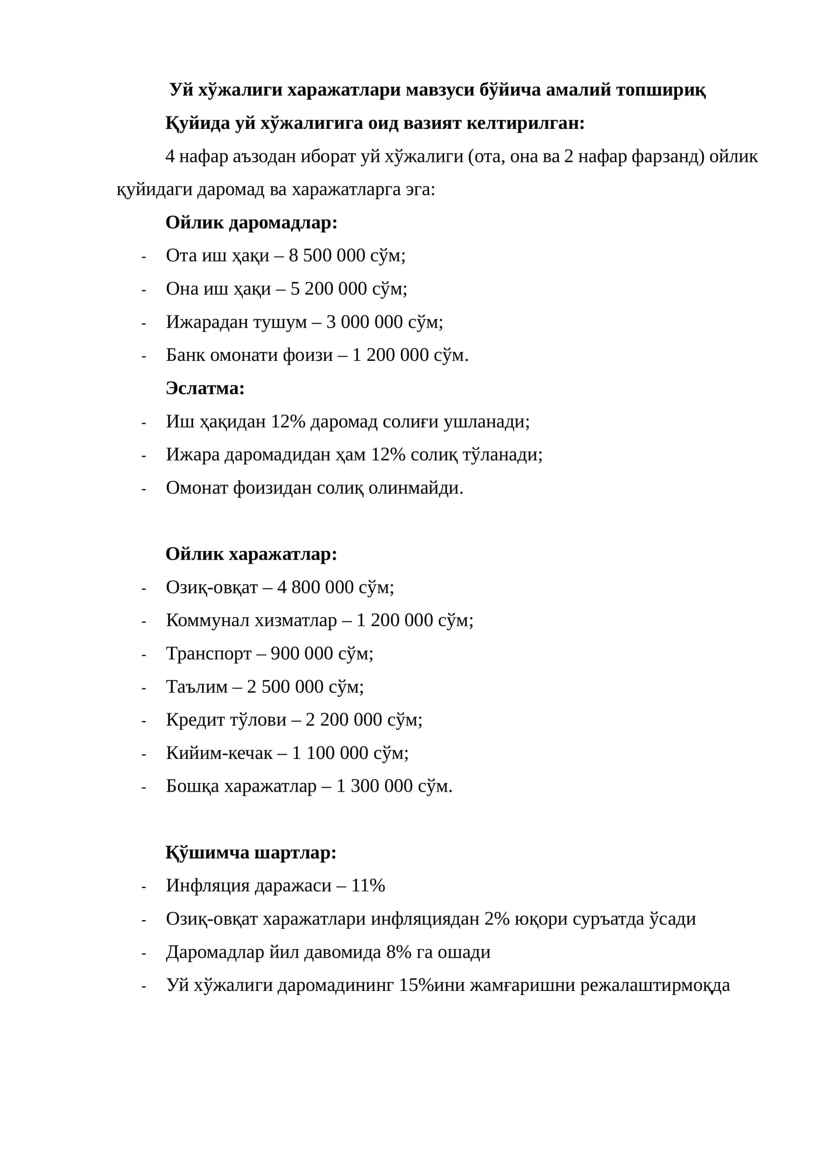 Уй хўжалиги харажатлари мавзуси бўйича амалий топшириқ