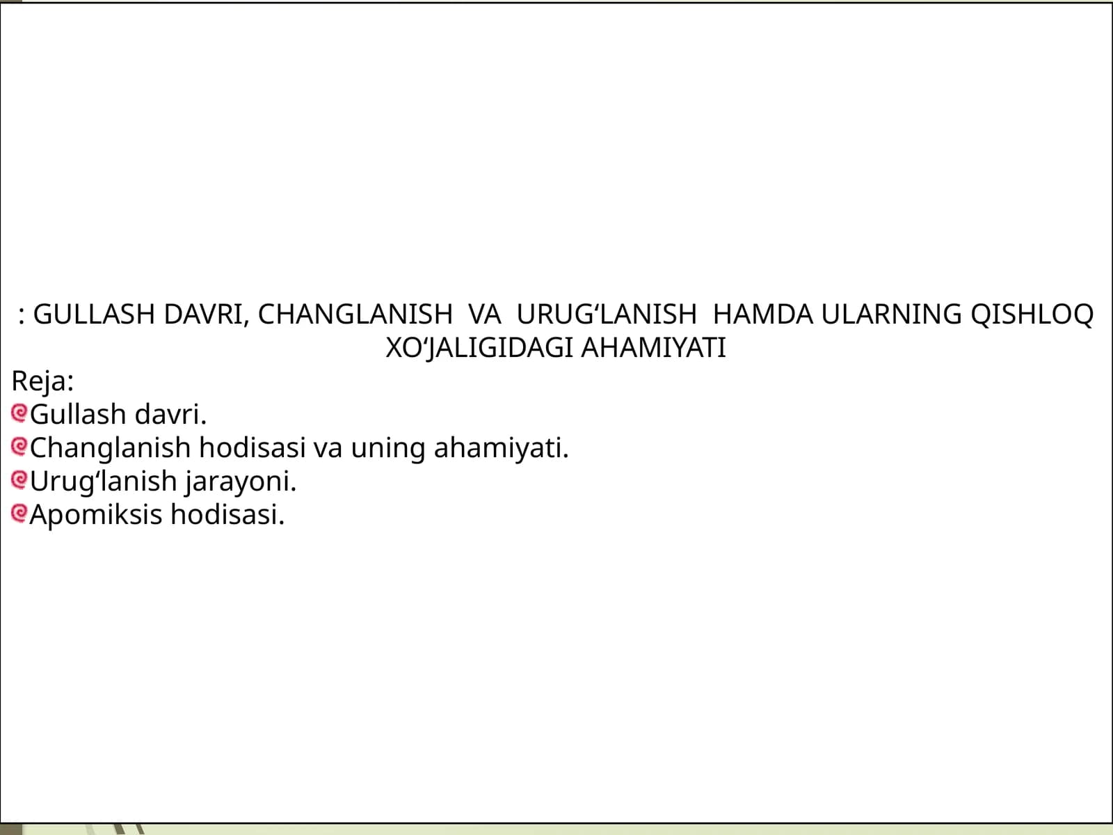Gullash davri, changlanish va urug‘lanish hamda ularning qishloq xo‘jaligidagi ahamiyati
