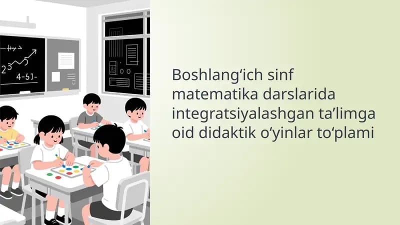 Boshlangich-sinf-matematika-darslarida-integratsiyalashgan-talimga-oid-didaktik-oyinlar-toplami