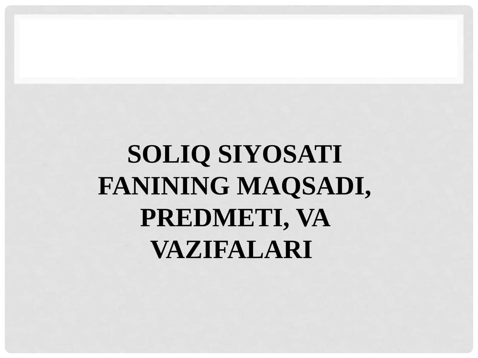 SOLIQ SIYOSATI FANINING MAQSADI, PREDMETI, VA VAZIFALARI