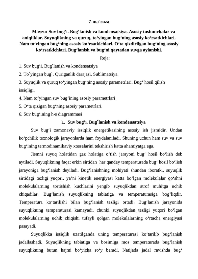 Suv bug‘i. Bug‘lanish va kondensatsiya