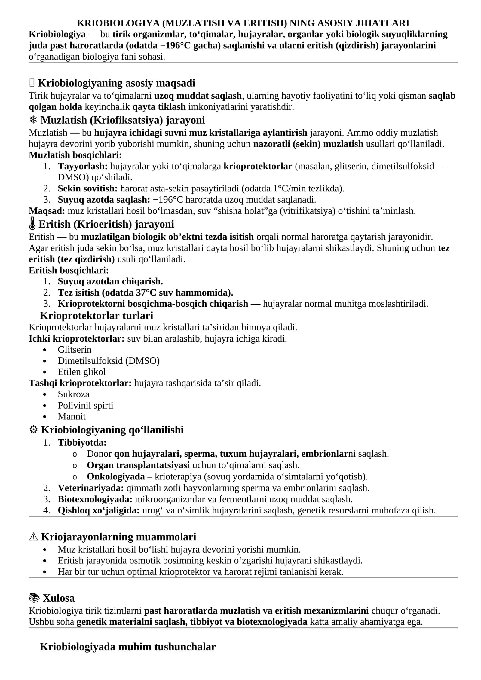 KRIOBIOLOGIYA (MUZLATISH VA ERITISH) NING ASOSIY JIHATLARI