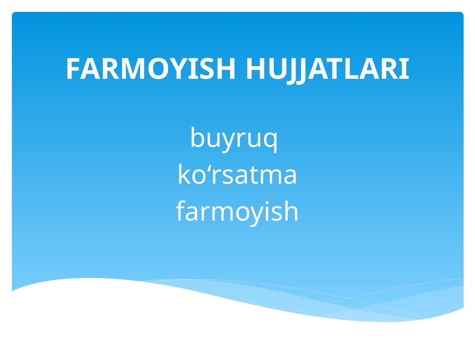 FARMOYISH HUJJATLARI