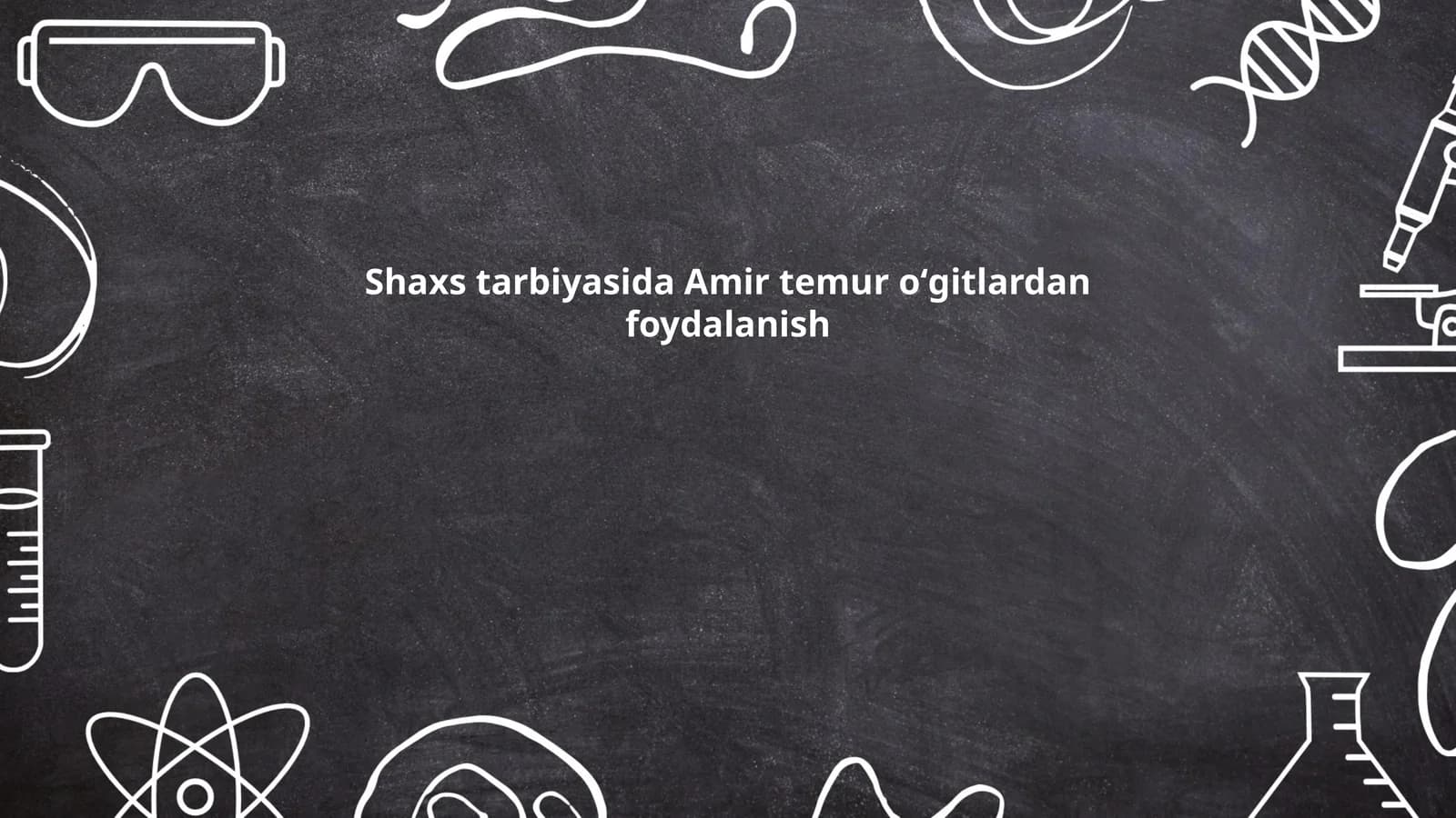 Shaxs tarbiyasida Amir temur oʻgitlardan foydalanish