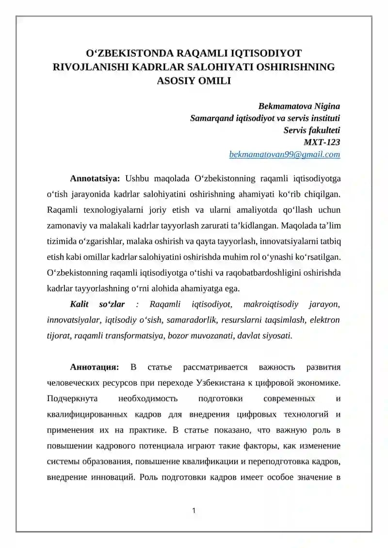 O‘ZBEKISTONDA RAQAMLI IQTISODIYOT RIVOJLANISHI KADRLAR SALOHIYATI OSHIRISHNING ASOSIY OMILI