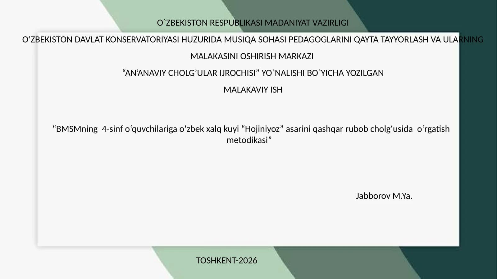 BMSMning 4-sinf o‘quvchilariga o‘zbek xalq kuyi “Hojiniyoz” asarini qashqar rubob cholg‘usida o‘rgatish metodikasi