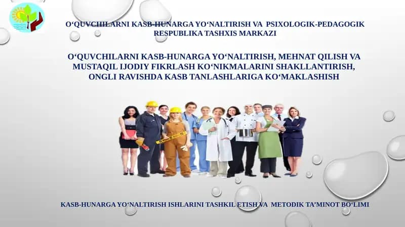 O‘QUVCHILARNI KASB-HUNARGA YO‘NALTIRISH VA PSIXOLOGIK-PEDAGOGIK RESPUBLIKA TASHXIS MARKAZI