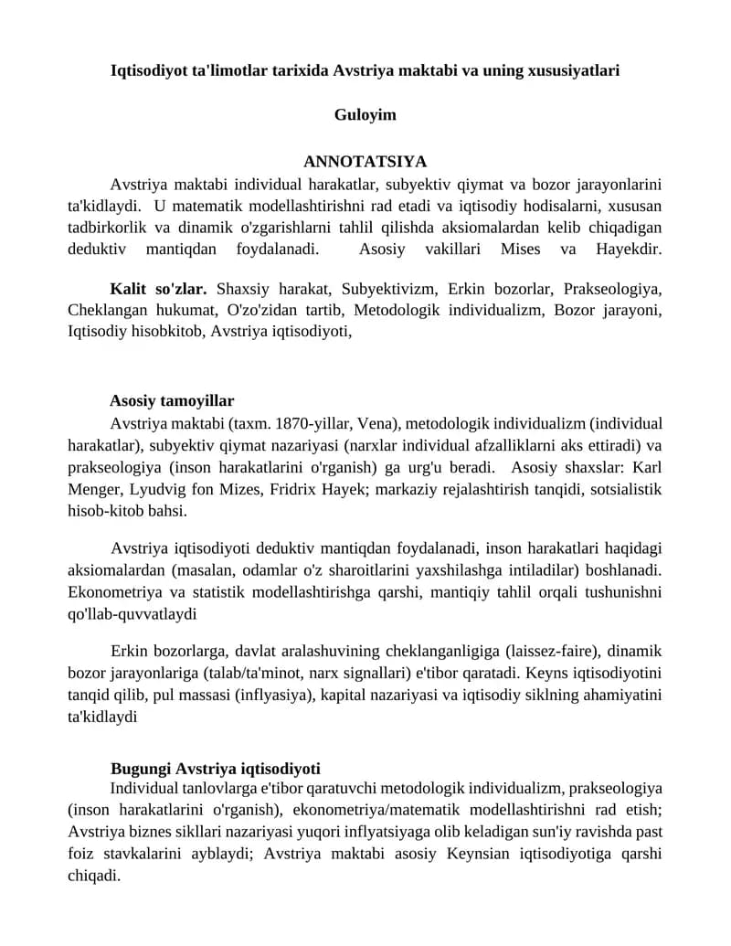 Avstriya maktabi va uning xususiyatlari
