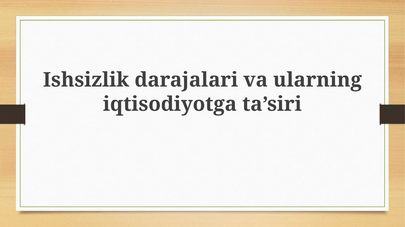 Ishsizlik darajalari va ularning iqtisodiyotga ta’siri