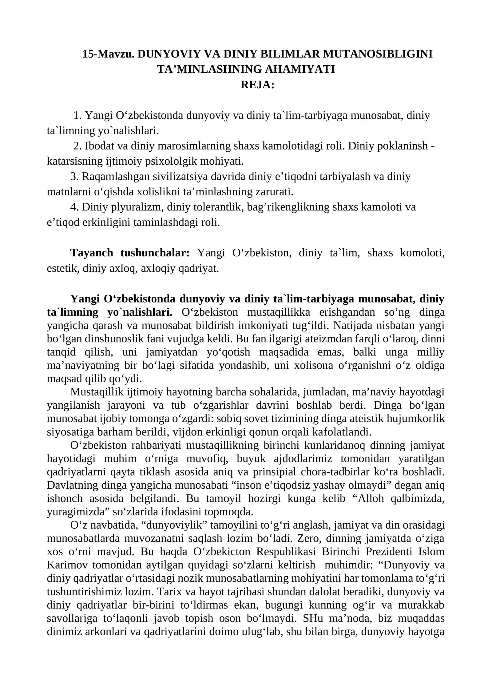 DUNYOVIY VA DINIY BILIMLAR MUTANOSIBLIGINI TA’MINLASHNING AHAMIYATI