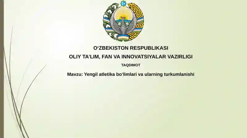 Yengilatletika boʻlimlari va ularning turkumlanishi