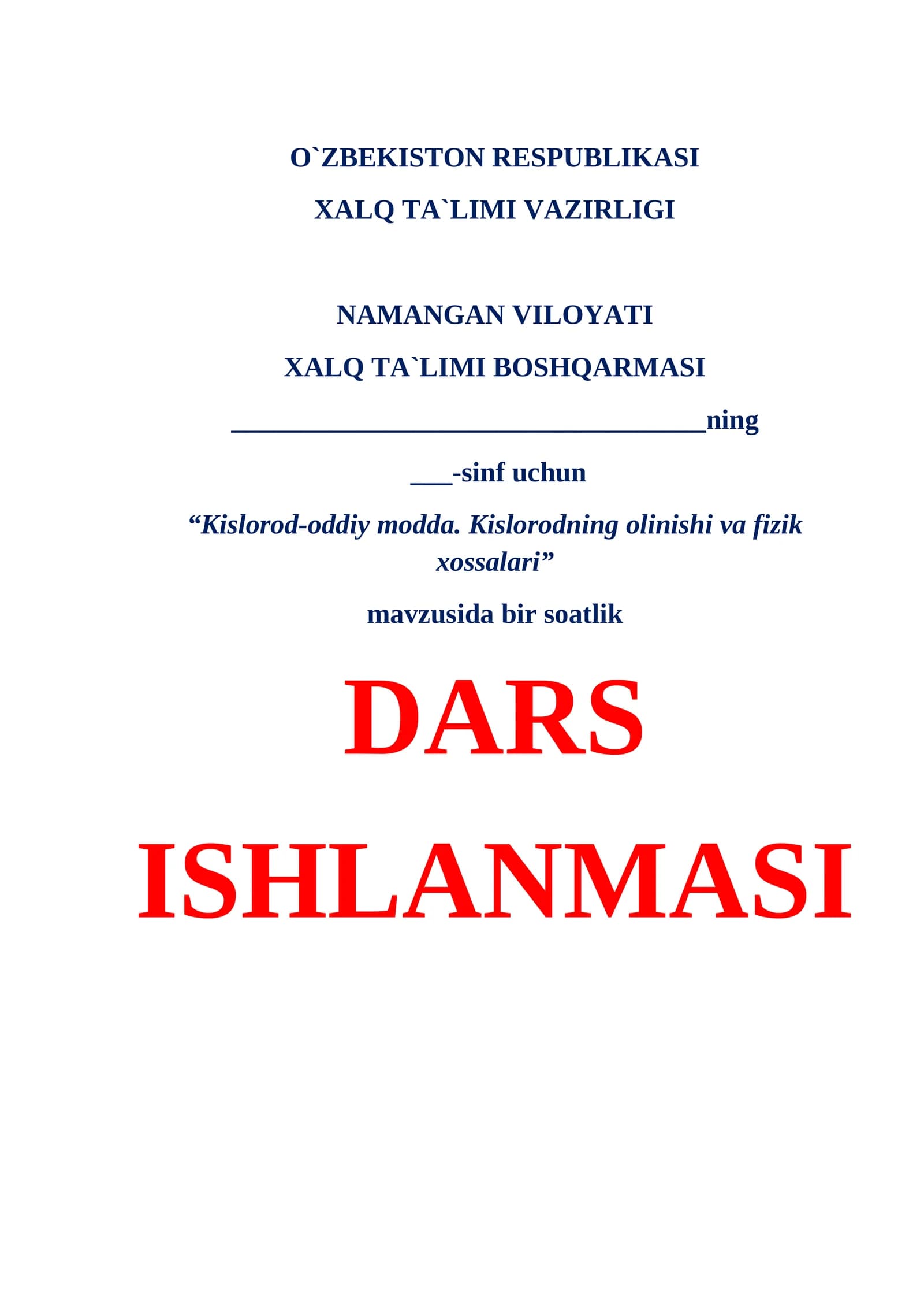 Kislorod-oddiy modda. Kislorodning olinishi va fizik xossalari