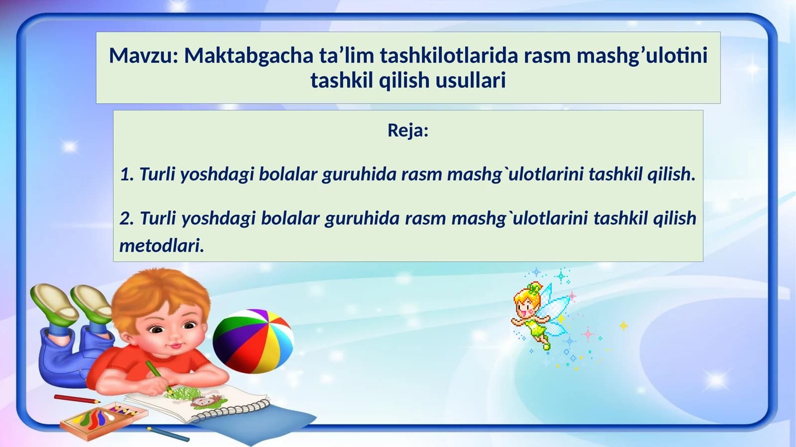 Maktabgacha ta’lim tashkilotlarida rasm mashg’ulotini tashkil qilish usullari