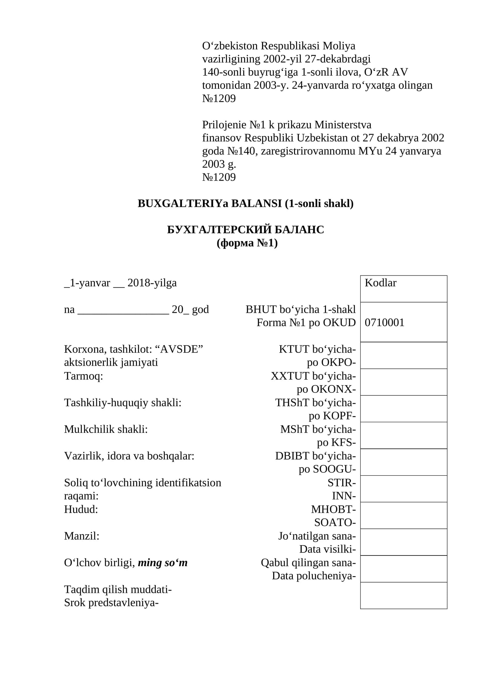 BUXGALTERIYA BALANSI (1-4sonli shakl)