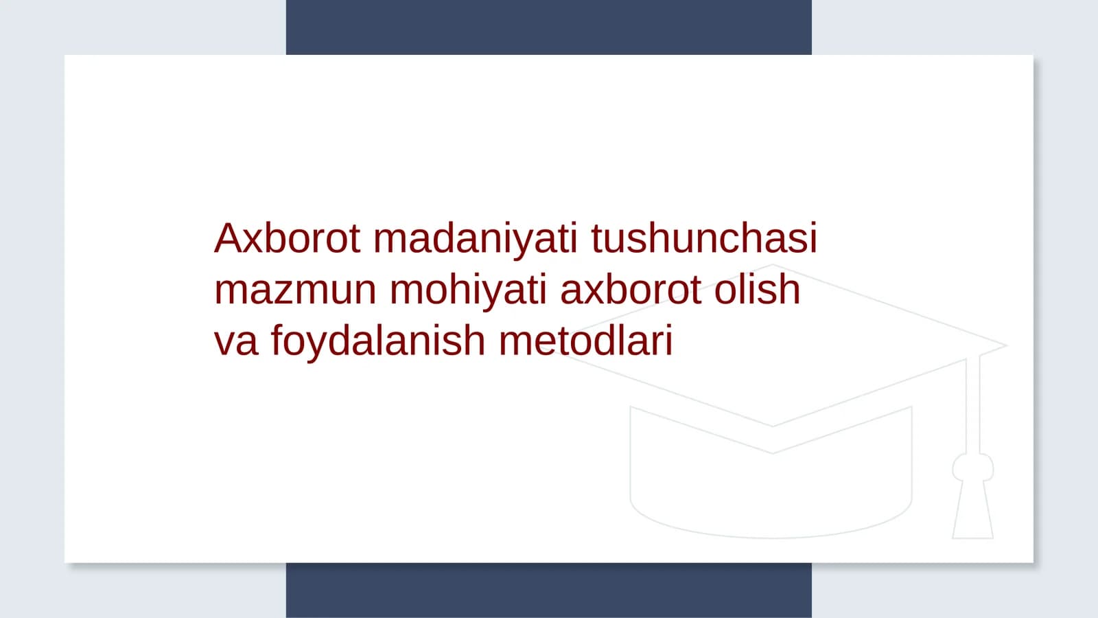 Axorot madaniyati tushunchasi mazmun mohiyati axborot olish va foydalanish metodlari