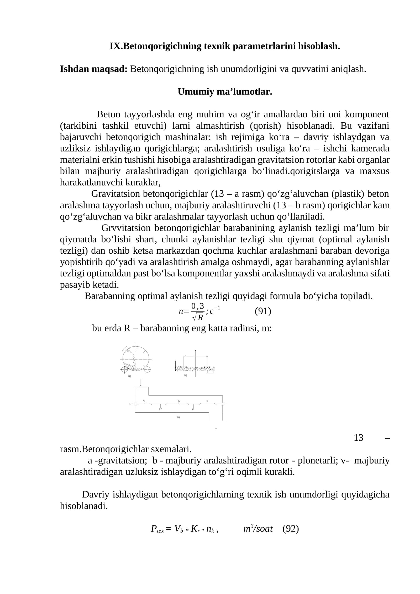 Betonqorigichning texnik parametrlarini hisoblash