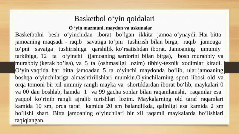Basketbol oʻyin qoidalari