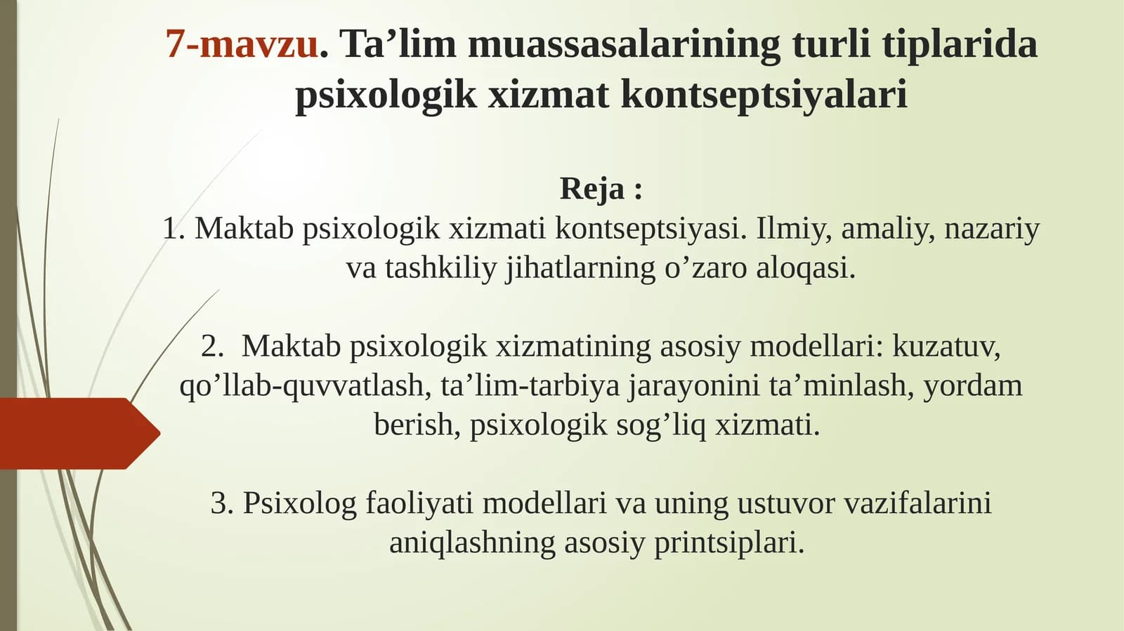 Ta’lim muassasalarining turli tiplarida psixologik xizmatkontseptsiyalari