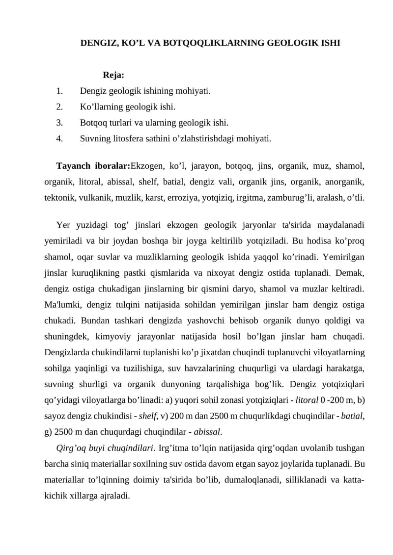 DENGIZ, KO’L VA BOTQOQLIKLARNING GEOLOGIK ISHI