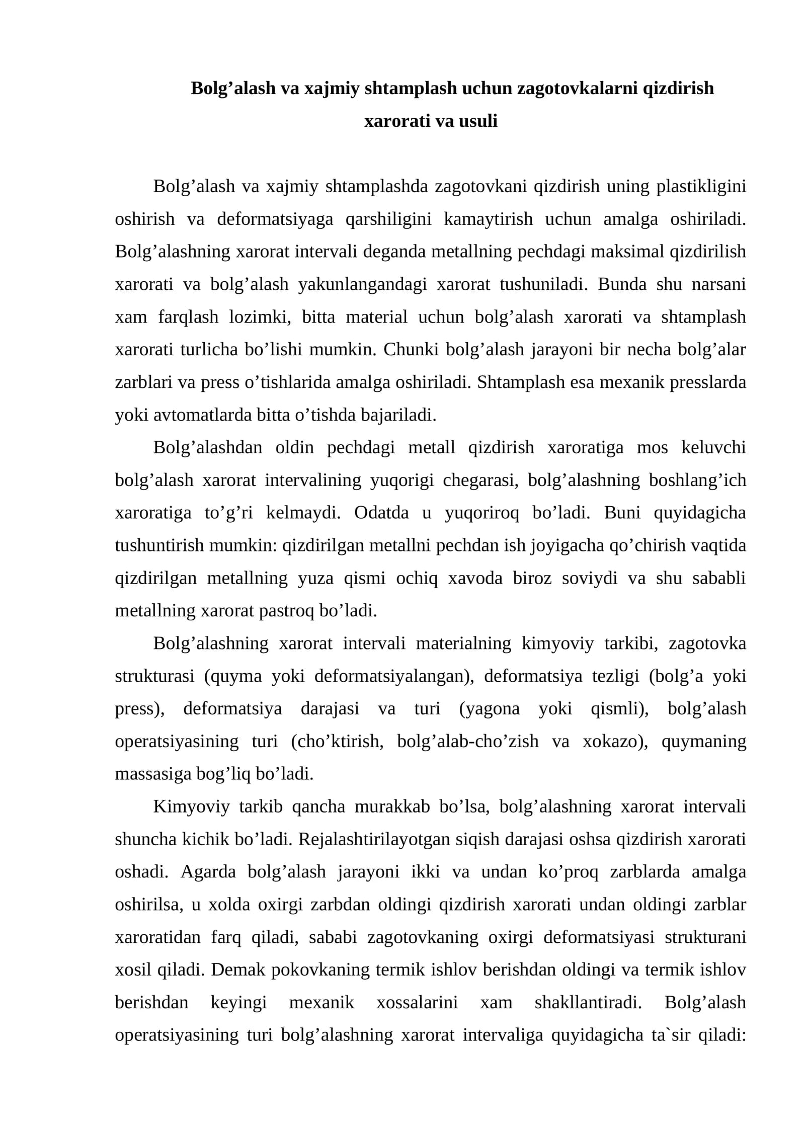 Bolg’alash va xajmiy shtamplash uchun zagotovkalarni qizdirish xarorati va usuli