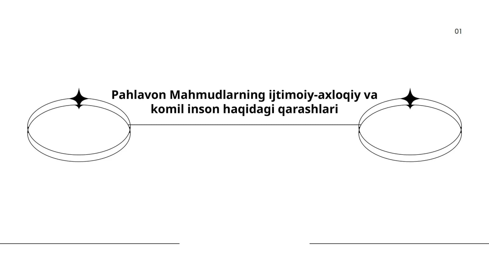 Pahlavon Mahmudlarning ijtimoiy-axloqiy va komil inson haqidagi qarashlari