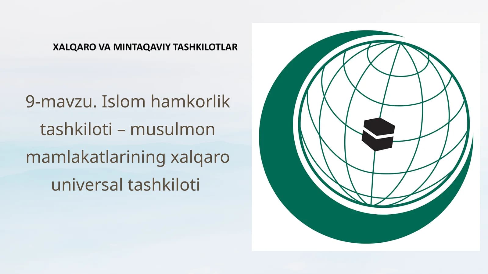 Islom hamkorlik tashkiloti–musulmonmamlakatlariningxalqarouniversaltashkiloti