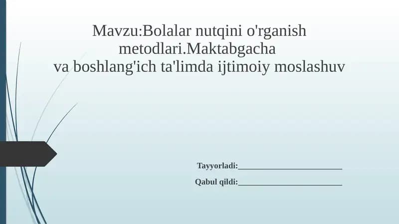 Bolalar nutqini o'rganish metodlari.Maktabgacha va boshlang'ich ta'limda ijtimoiy moslashuv.