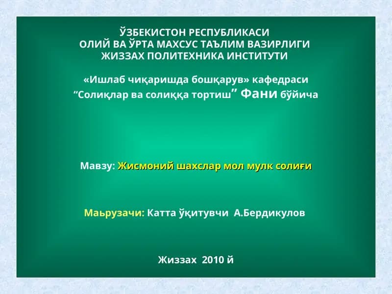 Жисмоний шахслар мол мулк солиғи