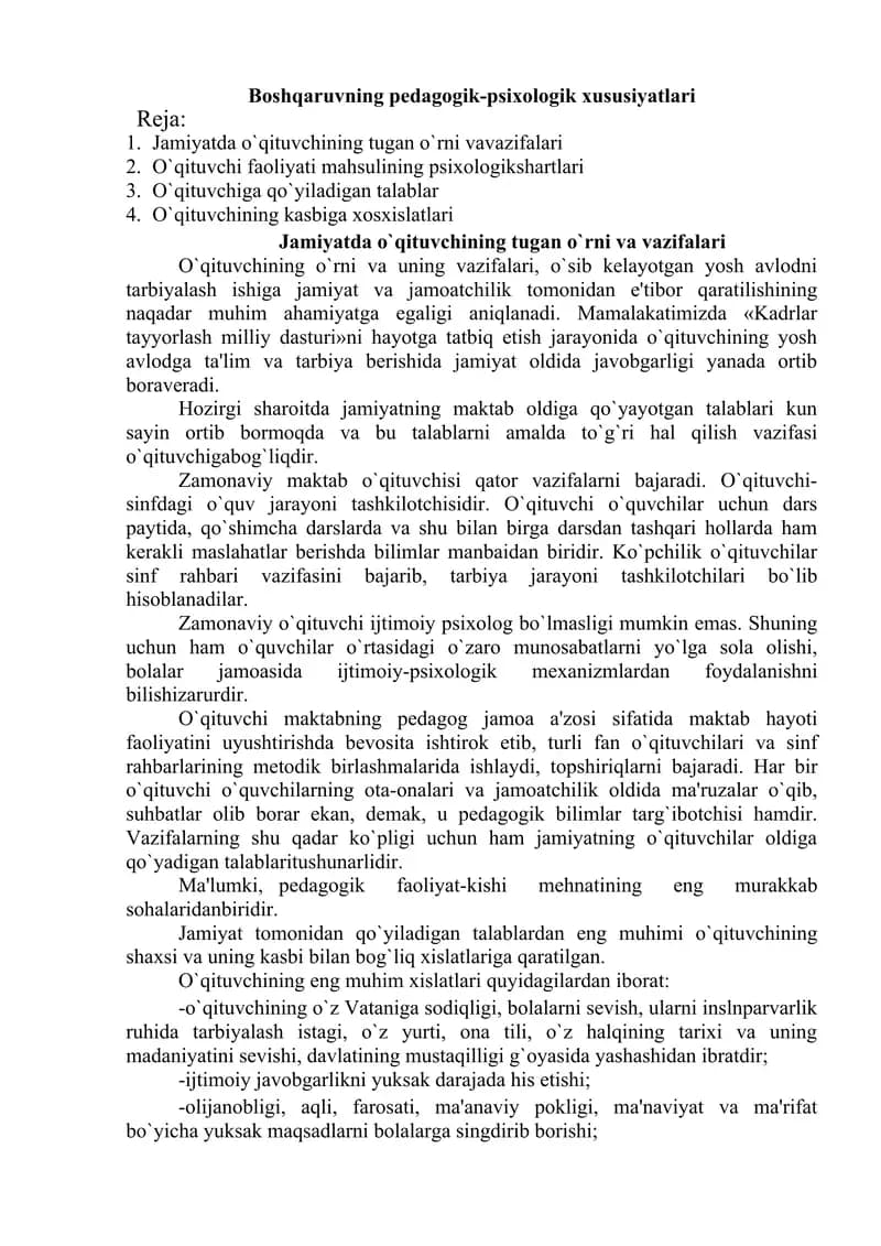 Boshqaruvning pedagogik-psixologik xususiyatlari