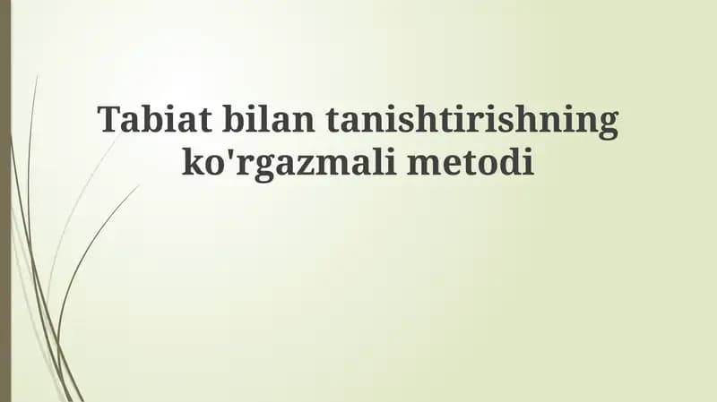 Ko'rgazmali Tabiatshunoslik