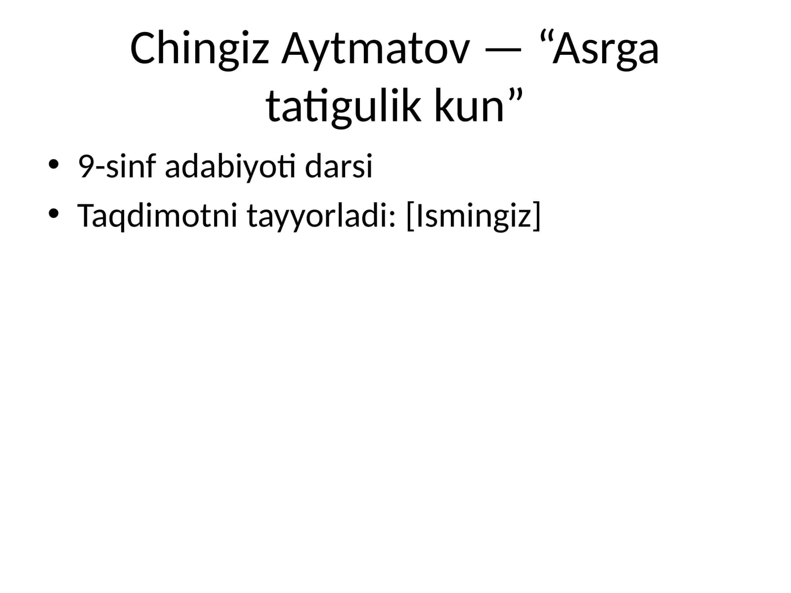 Asrga tatigulik kun