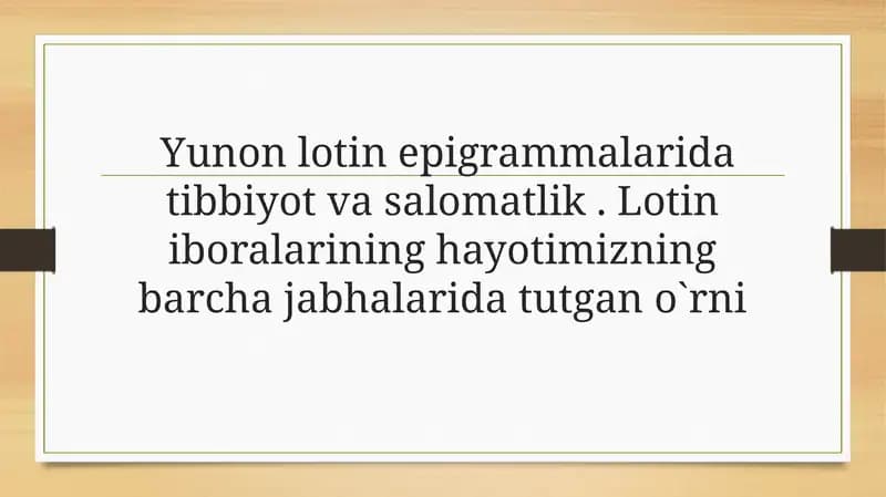 Yunon-Lotin epigrammalarida tibbiyot