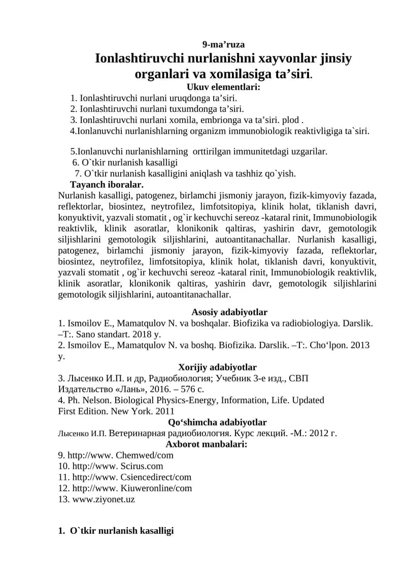Ionlanish kasalligi