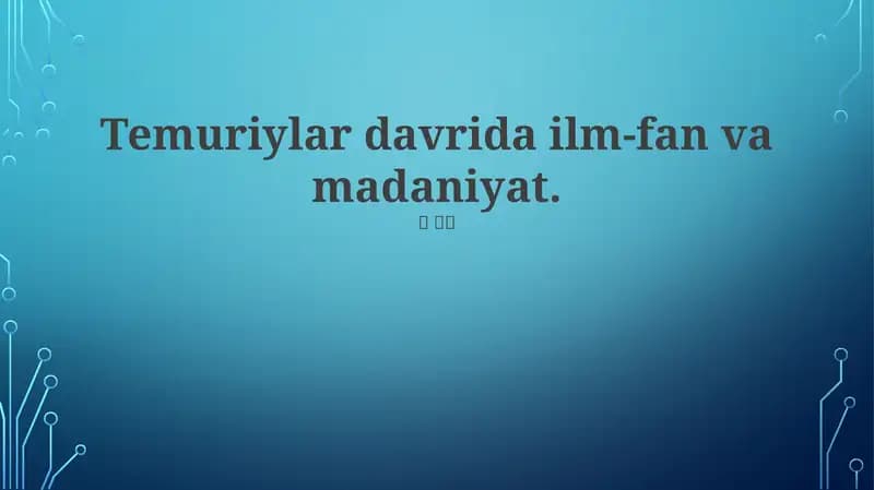 Temuriylar imperiyasi: Ilm-fan va madaniyat beshigi