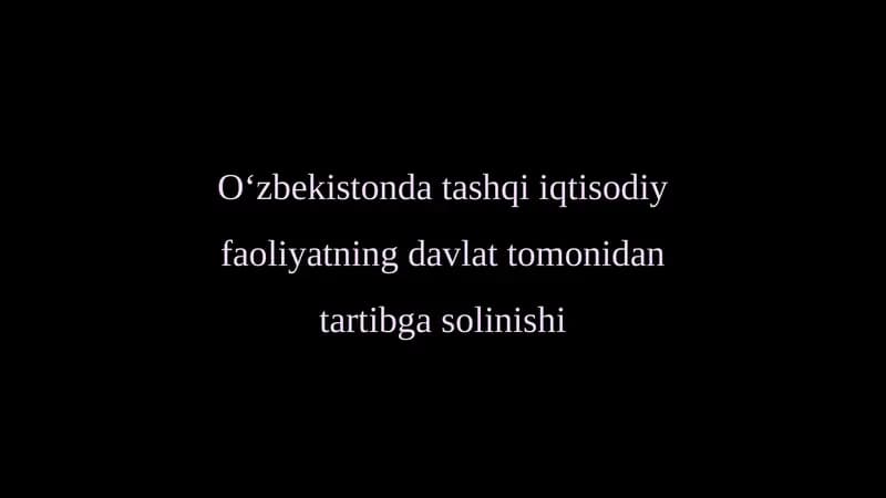 O‘zbekistonda tashqi iqtisodiy faoliyatning davlat tomonidan tartibga solinishi