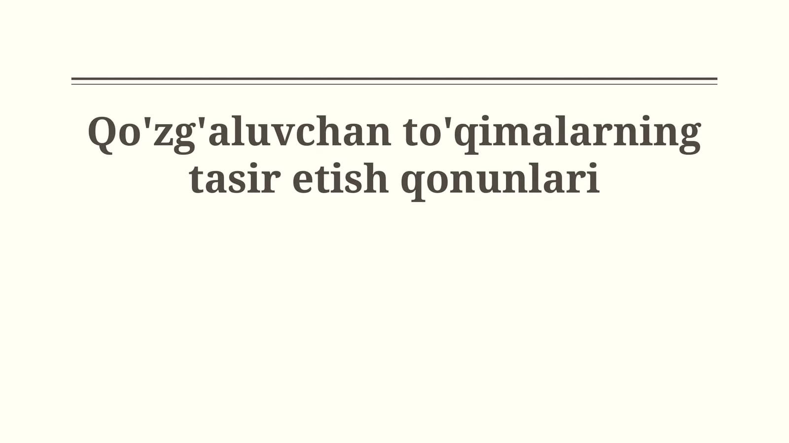 Qo'zg'aluvchan to'qimalarning tasir etish qonunlari