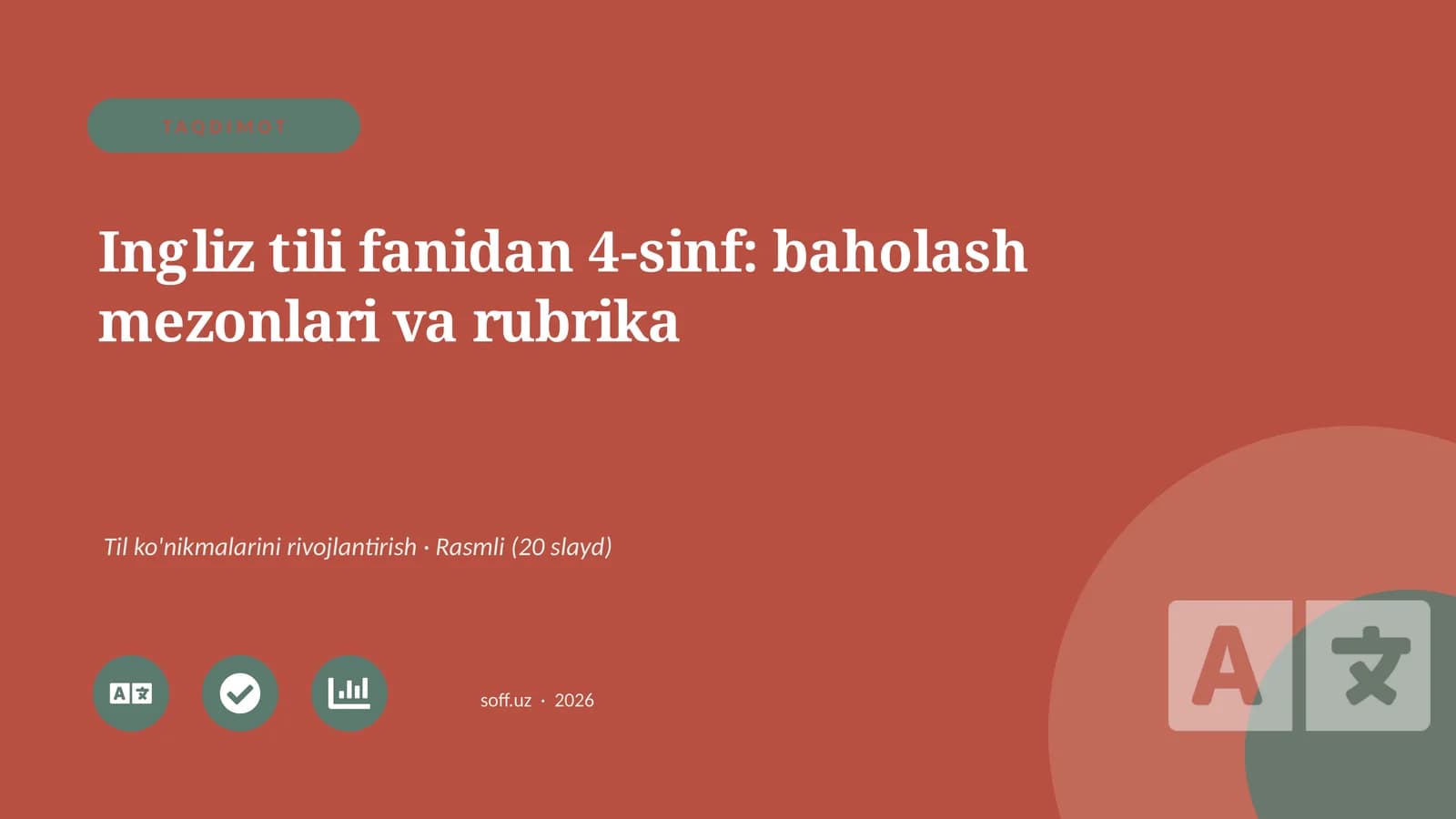 Ingliz tili fanidan 4-sinf: baholash mezonlari va rubrika