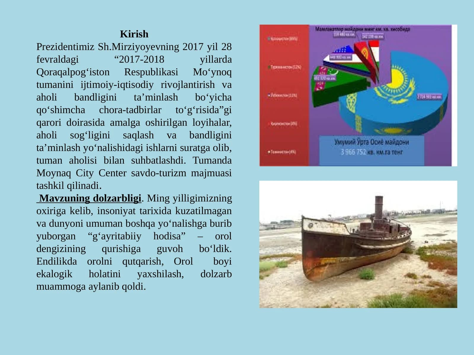 Orol dengizining qurishi va uning ekologik oqibatlari