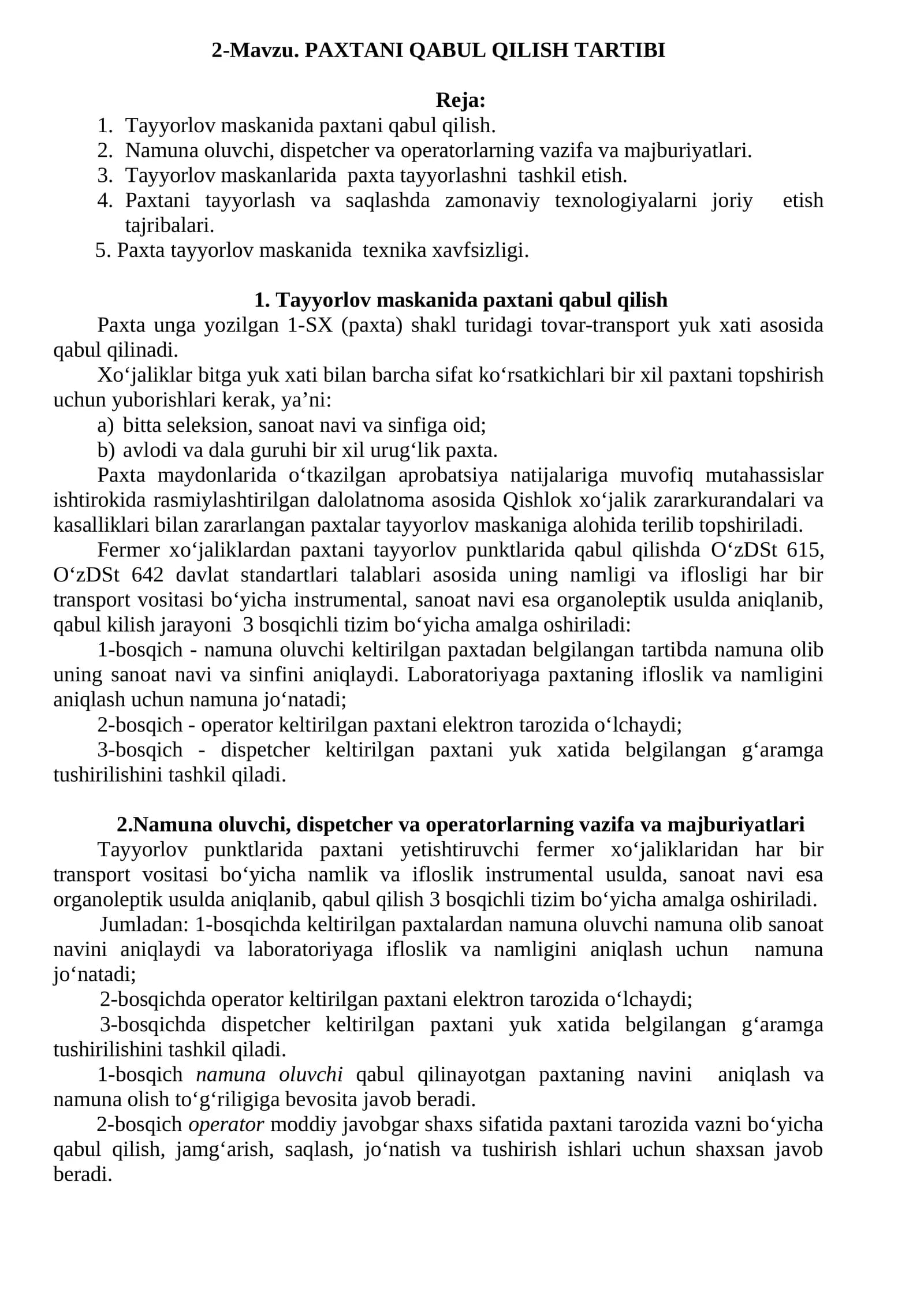 PAXTANI QABUL QILISH TARTIBI