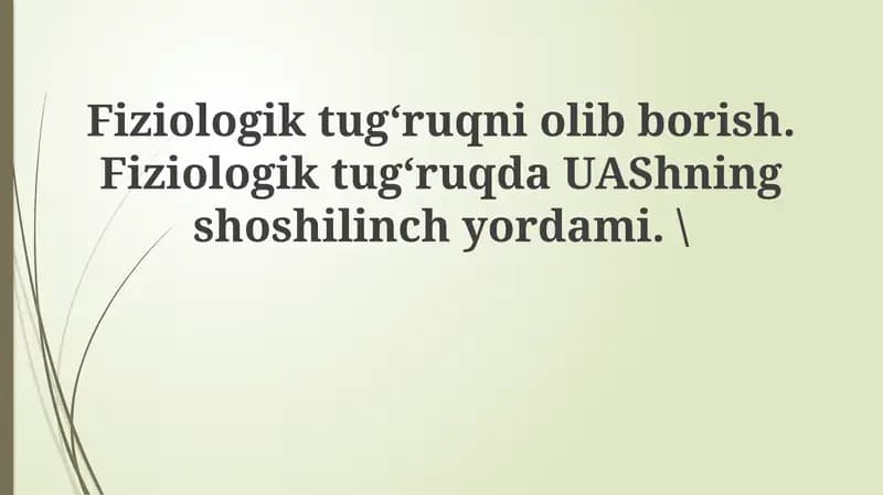 Fiziologik tug'ruqni o'tkazish: ta'rif, bosqichlar va monitoring