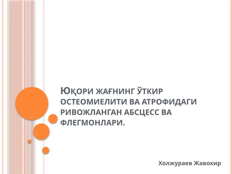 Юқорижағ ўткир остеомиелити