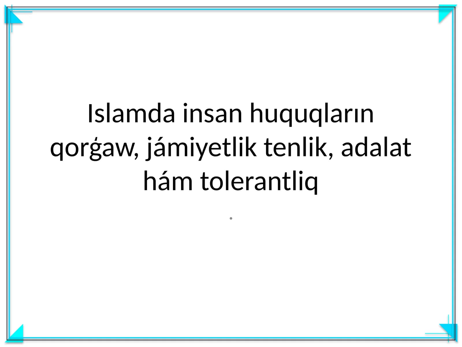 Islamda insan huquqların qorģaw, jámiyetlik tenlik, adalat hám tolerantliq
