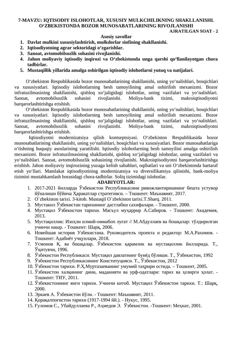 IQTISODIY ISLOHOTLAR, XUSUSIY MULKCHILIKNING SHAKLLANISHI